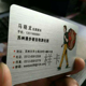 名片制作免费设计个性 卡片定制 面印刷公司创意商务二维码