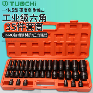 寸加长小风炮筒mm接口电动扳手重型气动筒铬钼钢mm