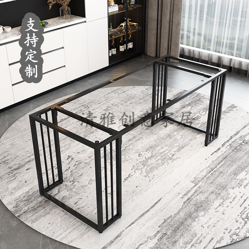 岩板大板办公桌架子茶桌茶几金属支撑底座桌子架大理石桌腿架
