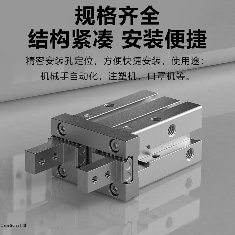 气动平行手指气缸机械手平行夹具MHZL2-MHZ2-10D/1D/20D/D