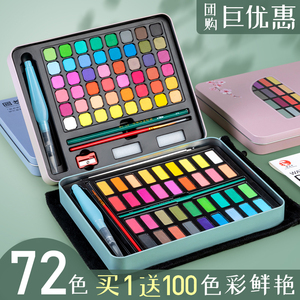 水粉颜料色美术生装水彩工具画画全绘画用品初学者白色儿童无毒幼