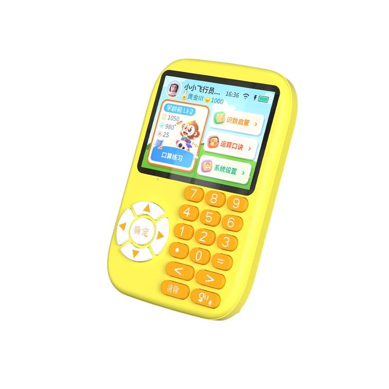 I智能口算宝数学宝小学生一年级到六年级儿童口算答题练习学习机,文具电教/文化用品/商务用品,口算机,淘宝优惠券,粉丝福利购,淘宝优惠卷