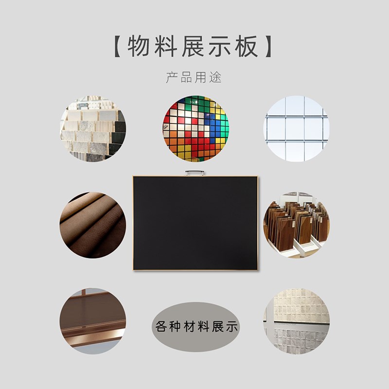 铝合金属框手提板工程装饰投标材料展板封样板石材大理石高密度底