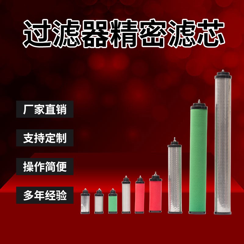 反牙CTA汉克森压缩精密滤芯E9/7/5-16/20/24/32除水除油A-1-C