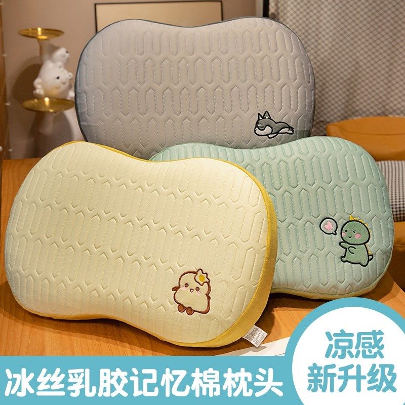 冰丝猫肚皮枕头大号头枕趴枕靠垫抱枕记忆棉午睡枕宿舍单人枕枕,居家布艺,靠垫/抱枕,淘宝优惠券,粉丝福利购,淘宝优惠卷