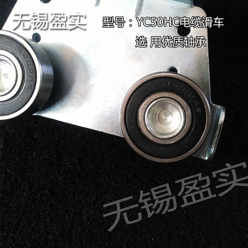 镀锌c型钢导轨道滑轨槽C50C60电缆线滑车天车小滑轮电缆吊滑轮