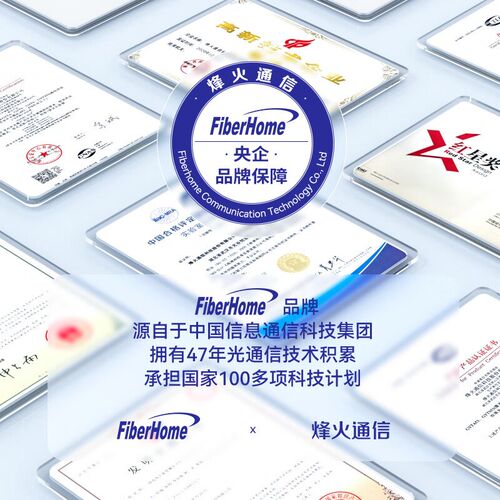 烽火金属蝶形缆单光纤线级室内预埋光纤跳线光缆光纤皮线