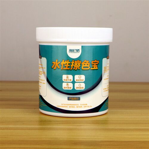 水性擦色宝实木头着色剂家具上色木纹漆擦色浆家用油漆擦色精