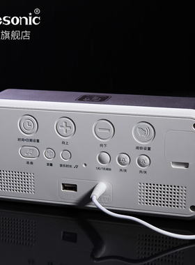 LONI天王星智能闹钟LD创意数字电子钟静音卧室学生床头钟