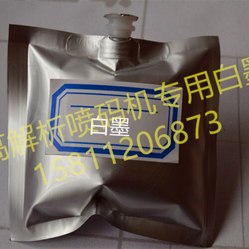奥捷科立普金诺墨水白色速干油墨堵喷头