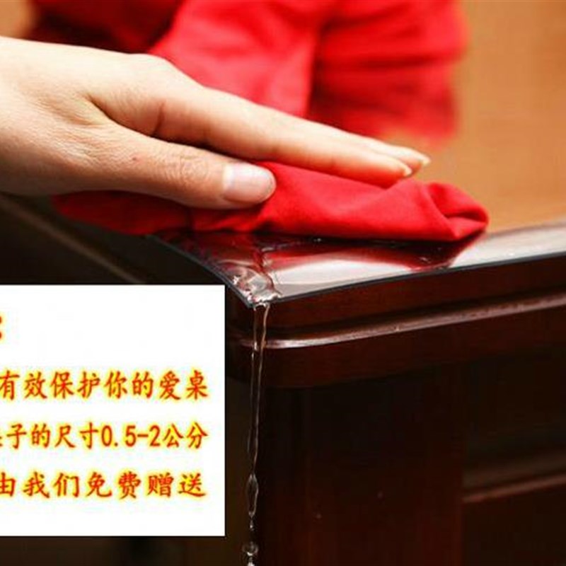 方格软质玻璃餐桌布茶几垫PVC水晶板桌面塑料保护膜