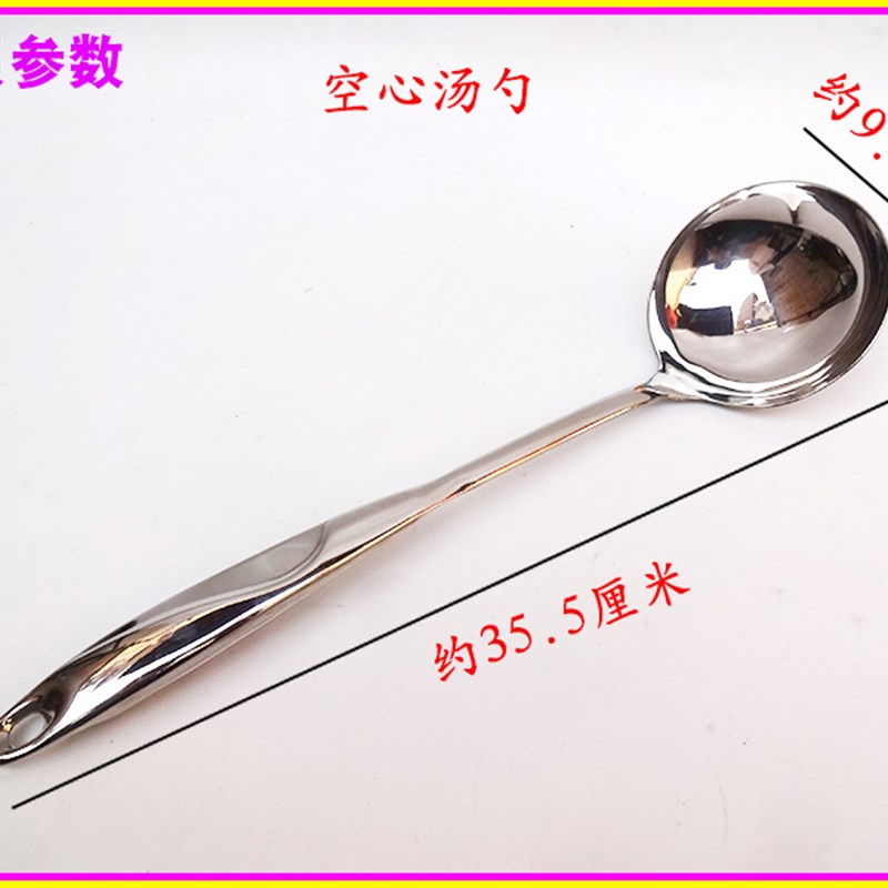 家用商用加厚不锈钢盛饭勺盛粥勺勺子漏勺笊篱锅铲漏铲件长柄