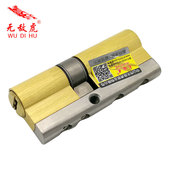 无敌虎第七代叶片超级防锡纸防暴锁北京送货按装