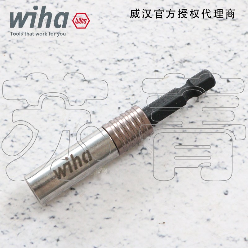 德国Wiha威汉1/4超细 批头u转接头 延长杆39134 机械式锁紧 7148C