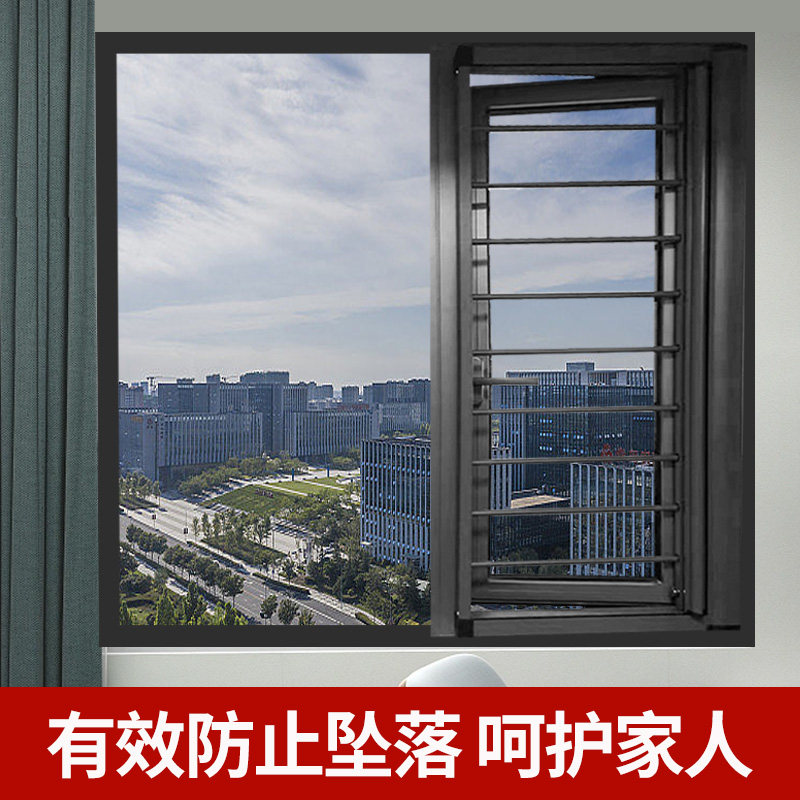 温州儿童防护窗防蚊防护栏卷帘式纱窗拆洗铝合金门窗自装磁图片