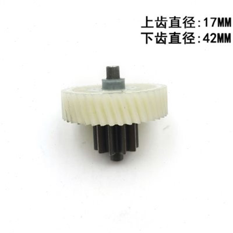 震旦AS068CD 碎纸机齿轮震旦齿z轮震旦AS068CD齿轮震旦068齿轮