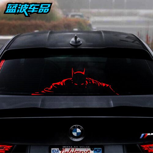 蝙蝠侠正义盟反光镂空汽车纸摩改装防水车行李箱