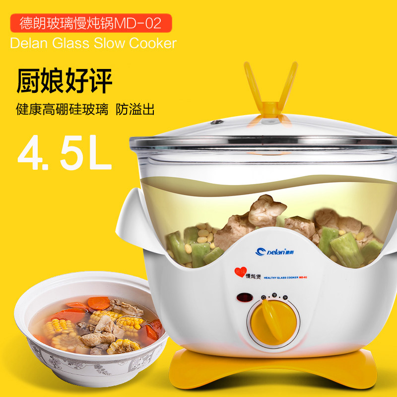 n德朗 电炖锅 炖汤锅砂锅煲汤养生锅大.慢炖锅