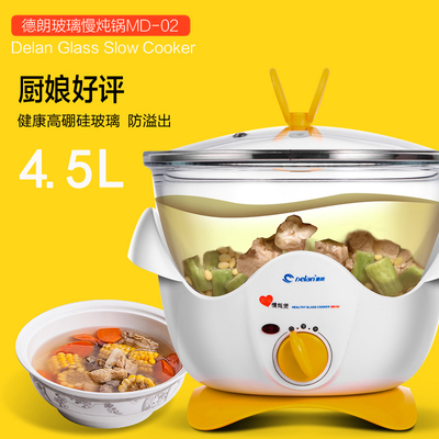 n德朗 电炖锅 炖汤锅砂锅煲汤养生锅大.慢炖锅