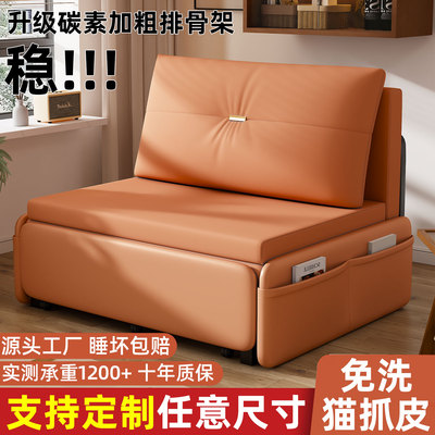 沙发床折叠两用卧室客厅阳台单人沙发床小户型出租房公寓简易沙发