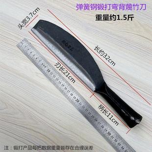 手工锻打老式篾刀弹簧钢破竹劈竹刀弯背加厚家用砍柴篾匠工具全套