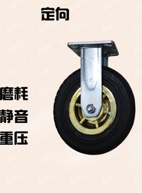 万向轮重型RE脚轮手推车脚轮工地车间定向带刹车免充气脚轮4568寸