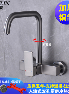 钊颖枪灰色入墙式双孔阳台洗衣池冷热水龙头厨房洗菜盆水槽混水阀