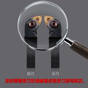 数控外圆车刀杆 车刀 WWLNR2020K08/2525M08车床刀具 桃形 车刀杆