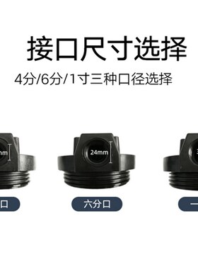 净水器20寸滤瓶4分6分1寸