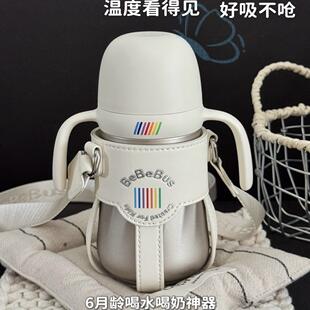 BeBeBus钻光小月龄保温杯婴幼儿奶瓶保温杯儿童宝宝外出吸管水杯