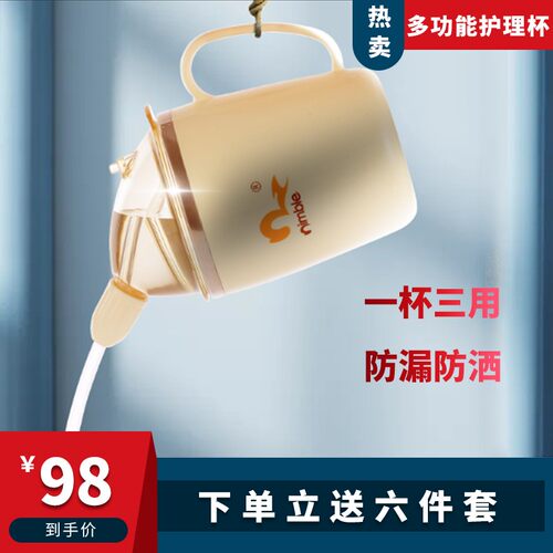 卧床病人护理杯瘫痪老人防摔流食吸杯有盖防呛喝水产妇吸管杯包邮