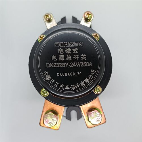 日正电磁式电源总开关12/24V 250ADK238F 适用于金龙客车 232BY