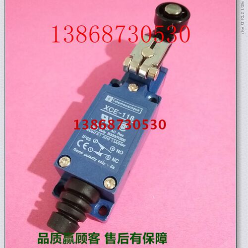 现货行程开关XCE-118限位开关5A滚轮摇杆摆头定位控制微动开关