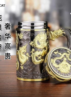 TEAMCAT高端银内胆纯银保温杯男九龙手柄养生正品泡茶杯长辈送礼