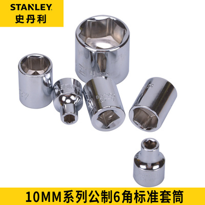 史丹利10MM系列6角标准套筒86-301/302/303/304/305/306/307-1-22