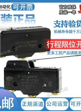 霍尼韦尔BA-2R62-A4 BZ-2RW84-A2 BZ-2R258 0016微动开关2R72-A