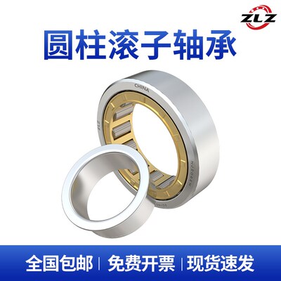 ZLZ NU318 EM 32318 H哈尔滨轴承短圆柱滚子轴承