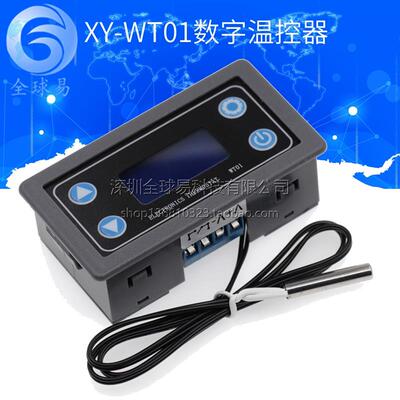 XY-WT01数字温控器高精度数显温度控制器模块制冷加热 SUNLEPHANT