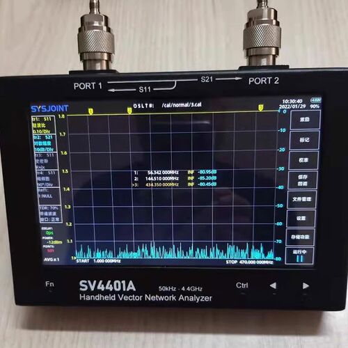 手持式矢量网络分析仪50KHz-4.4GHz7寸触摸屏SV4401A网分nanovna