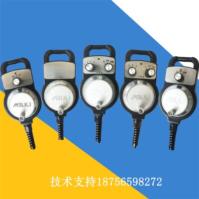 云南数控机床/车床1274广数GSK/凯恩帝KND外接电子手轮手脉手摇轮