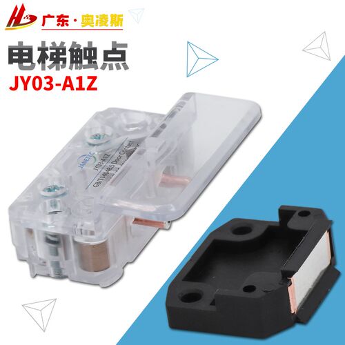 【包换包邮】电梯副门锁触点开关JY03-A1Z A1Z-2 A1Z-3