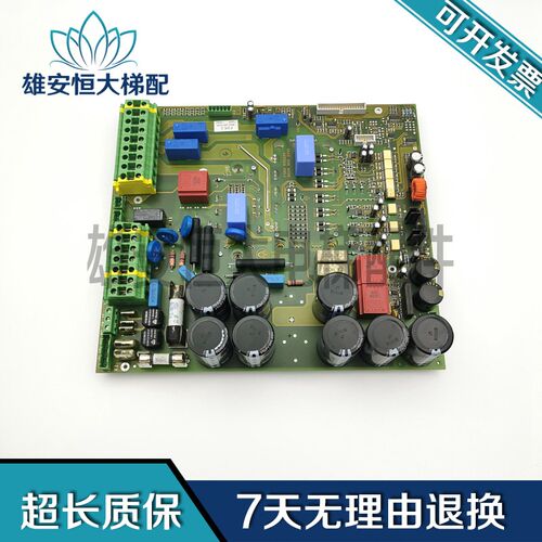 蒂森克虏伯cpl32变频器驱动板FSR2现货FSR2040224 质量保证现货出