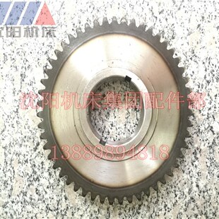 沈阳中捷镗床配件TPX6113 T6113齿轮21313B Z51原厂正品机床齿轮