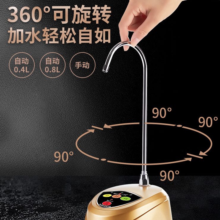 台式桶装水电动抽水器饮水机小型自动上水家用金灶加桌面茶具水器