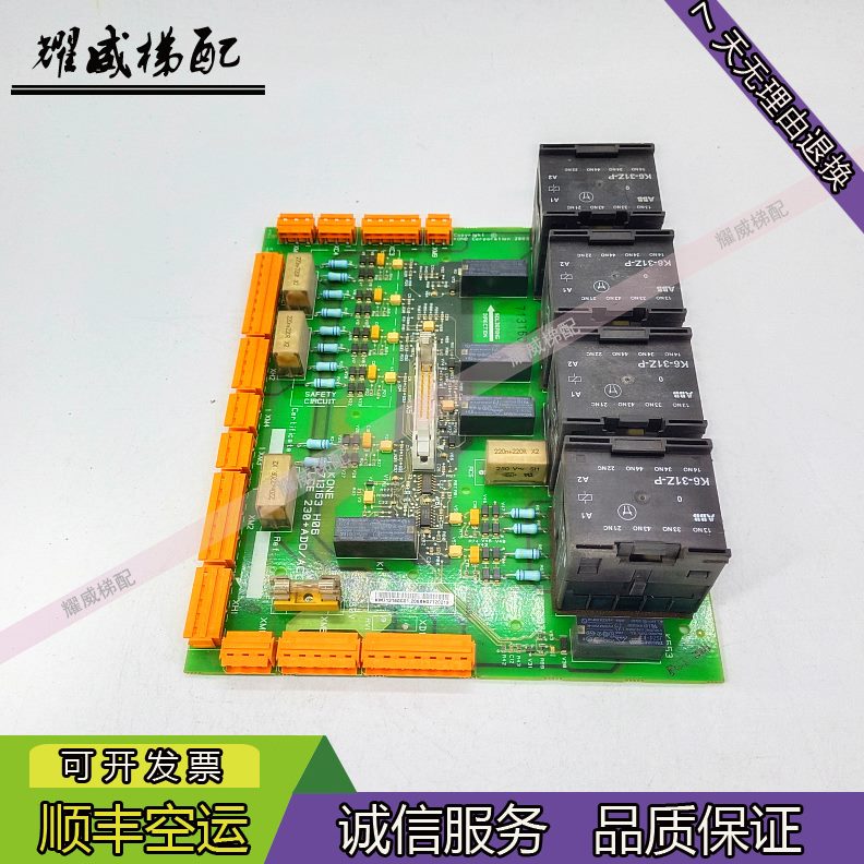 现货00KLCE回路H16AD0/O16/2316M70G20板/4/7013通力出售3安全13H