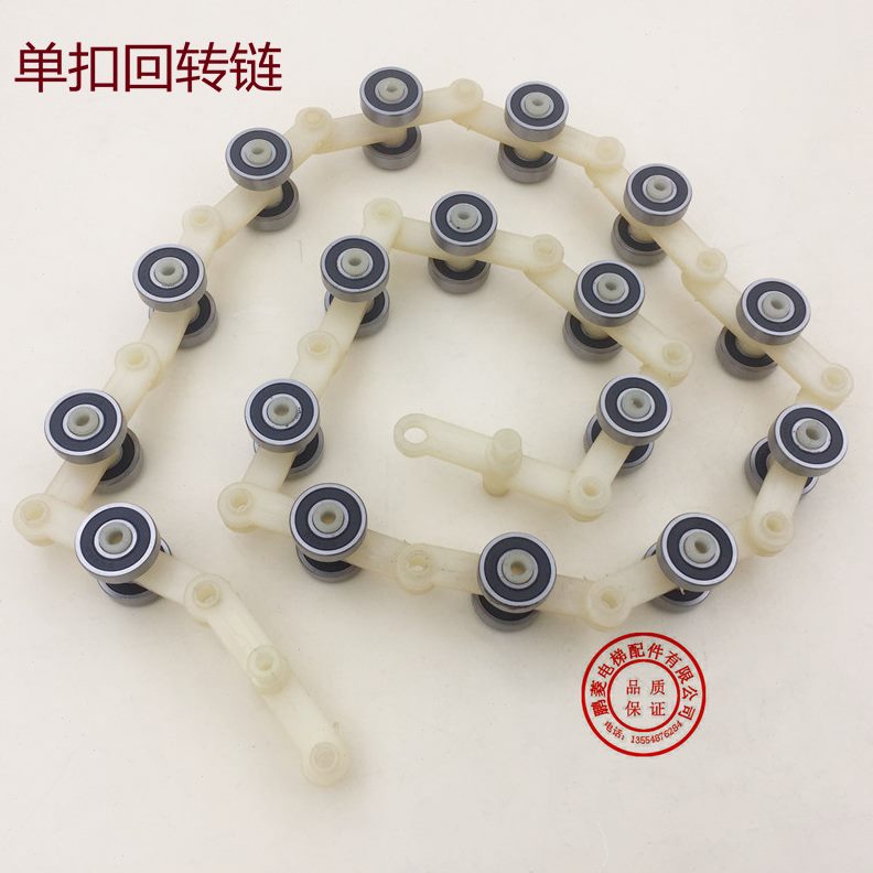 RS9节链条转双通用单扣扶梯转链条60回扶梯71轴承扣双叉回 链转回