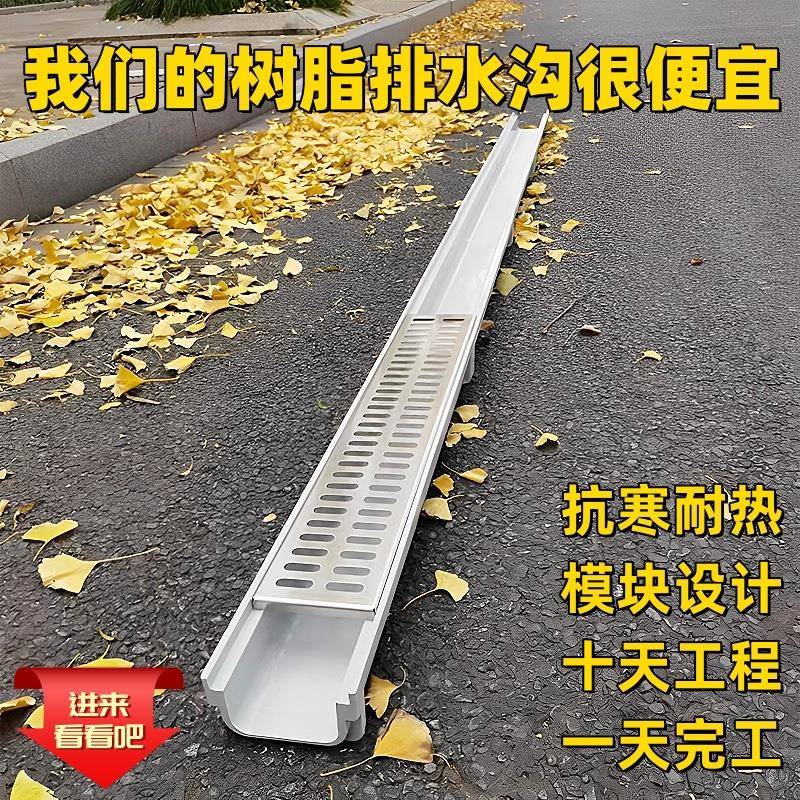 排水沟u型槽成品排水沟线性树脂排水沟不锈钢缝隙式水槽花园复合