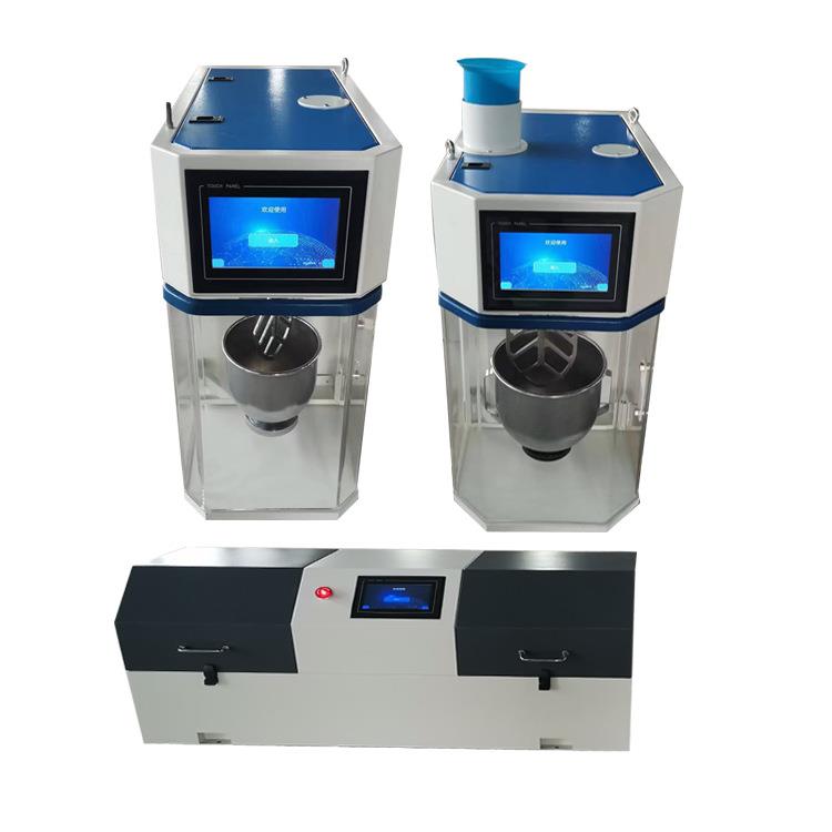 新标准水泥胶砂搅拌机振实台液晶全自动不锈钢胶砂软练三件套