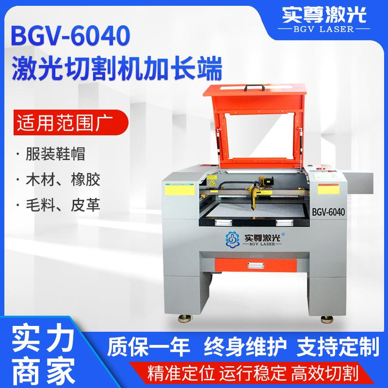 激光切割机全自动皮革无纺布面料裁切机木制工艺礼品激光雕刻机