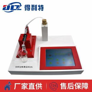 DK101润滑油分析铁谱仪分析式铁谱仪铁谱分析仪